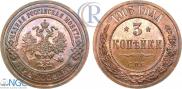 3 kopecks 1905 year