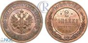 2 kopecks 1908 year
