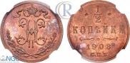 1/2 kopeck 1908 year