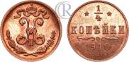1/4 kopeck 1910 year