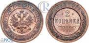 2 kopecks 1912 year