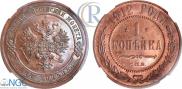 1 kopeck 1912 year