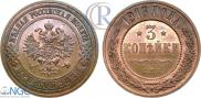 3 kopecks 1913 year