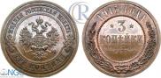 3 kopecks 1915 year