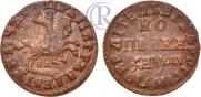 1 копейка 1714 года