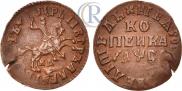 1 копейка 1716 года