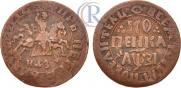 1 kopeck 1717 year