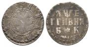Grivna 1705 year