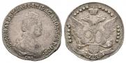 20 копеек 1783 года