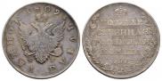 1 rouble 1809 year