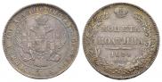 Poltina 1834 year