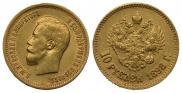 10 roubles 1898 year