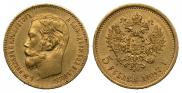 5 рублей 1897 года