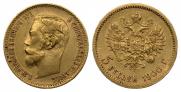5 roubles 1900 year