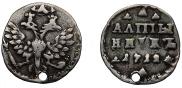 Altyn 1712 year