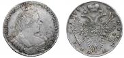 1 рубль 1733 года