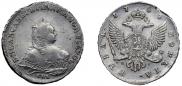 1 рубль 1754 года