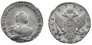 1 рубль 1755 года