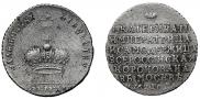 Token Coin 1762 year