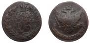 5 kopecks 1765 year
