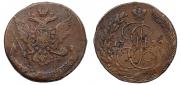5 kopecks 1770 year