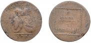 2 пара - 3 копейки 1773 года
