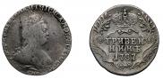 Гривенник 1787 года