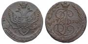 5 kopecks 1790 year