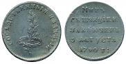 Token Coin 1790 year