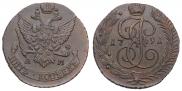 5 kopecks 1791 year