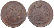 5 kopecks 1793 year