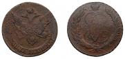 5 копеек 1793 года