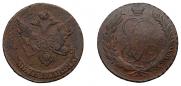 5 kopecks 1793 year