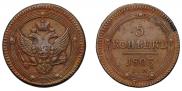 5 kopecks 1803 year