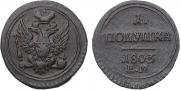 Polushka 1803 year
