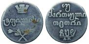 Doble abaz 1808 year