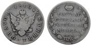 Polupoltinnik 1810 year