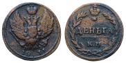 Denga 1811 year