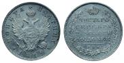 Полтина 1812 года