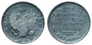 Poltina 1814 year