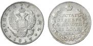 1 rouble 1817 year
