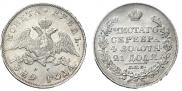 1 rouble 1829 year