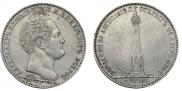 1 рубль 1839 года