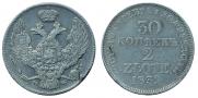 30 копеек - 2 злотых 1839 года