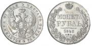 1 rouble 1843 year