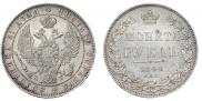 1 rouble 1844 year