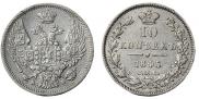 10 kopecks 1845 year