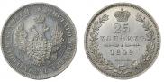 25 kopecks 1849 year