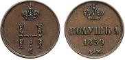 Polushka 1850 year