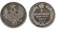 5 копеек 1851 года